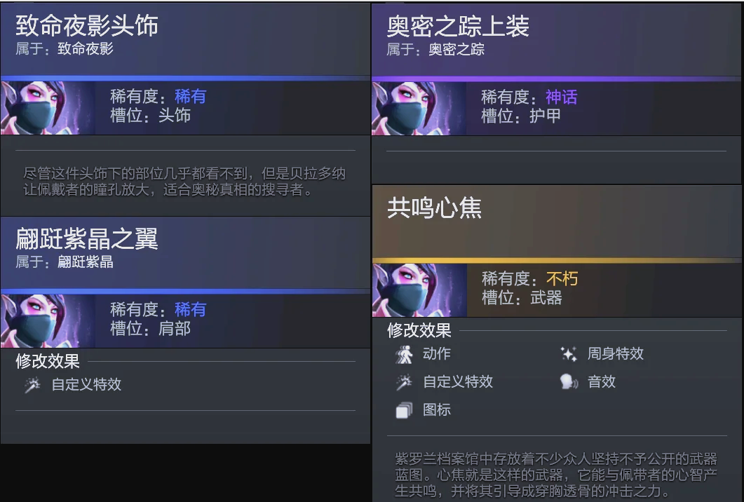 并迅速加盟 并迅速加盟