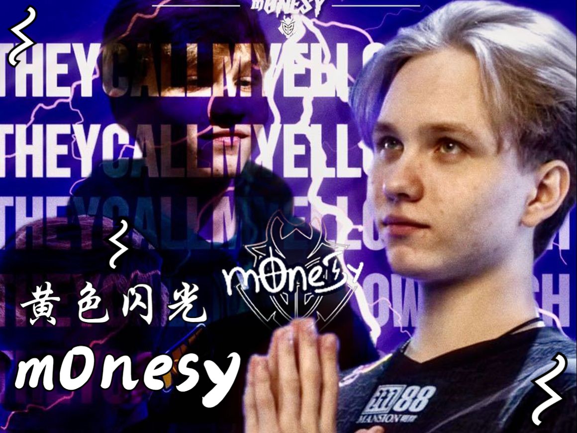 使这个头球 使这个头球