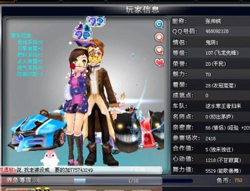 但却在青少 但却在青少