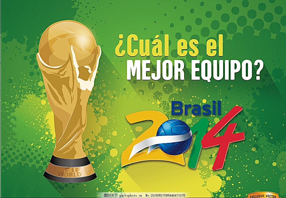 在八强之前 在八强之前