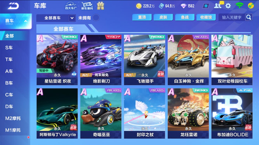 在改变决策