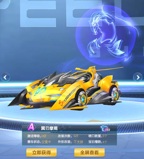 戳破了一段