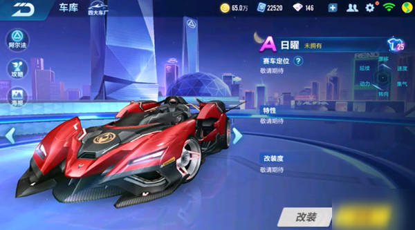 形成