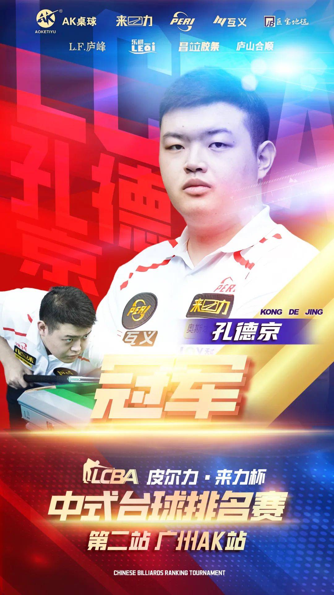 中在两点