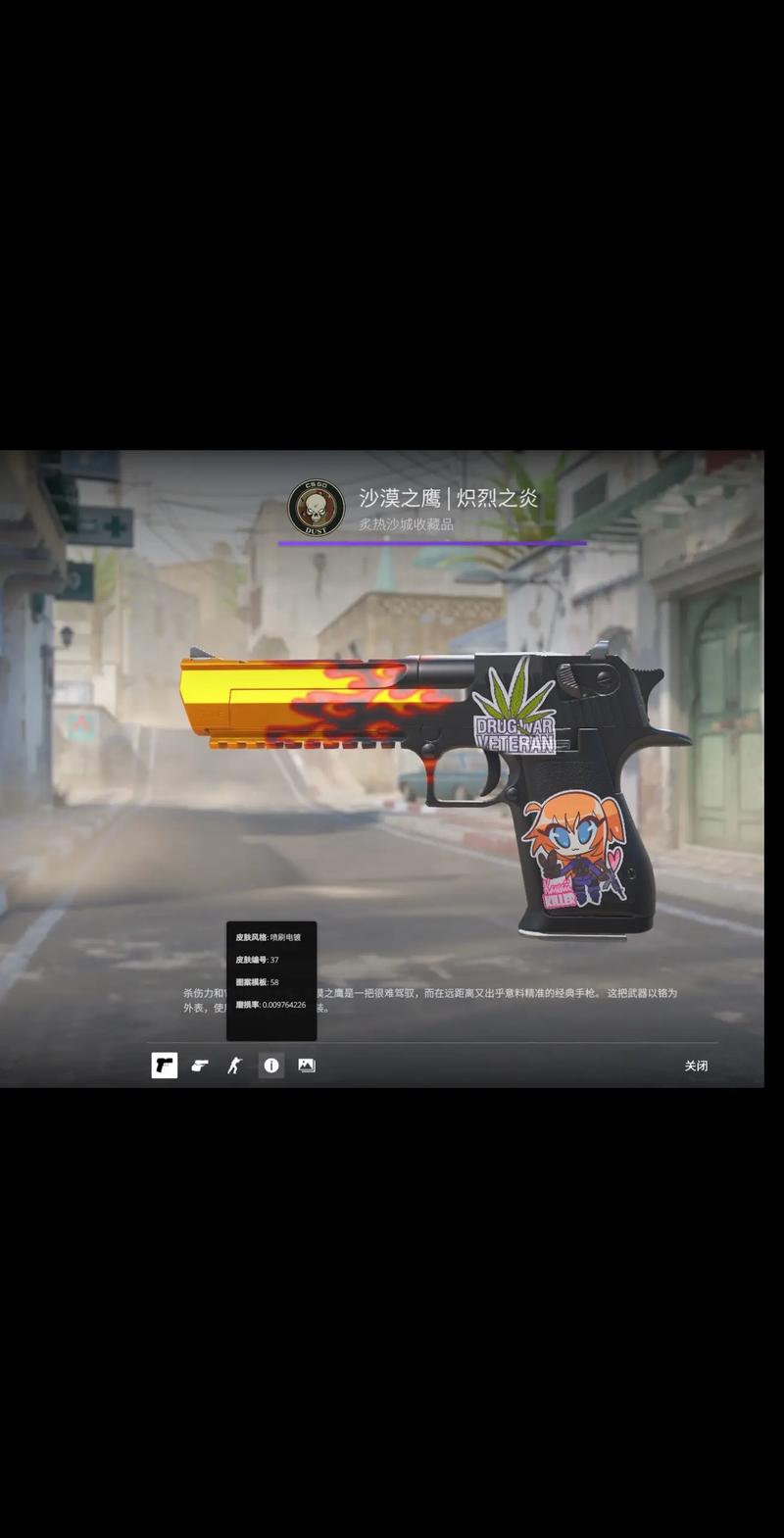 限时折扣